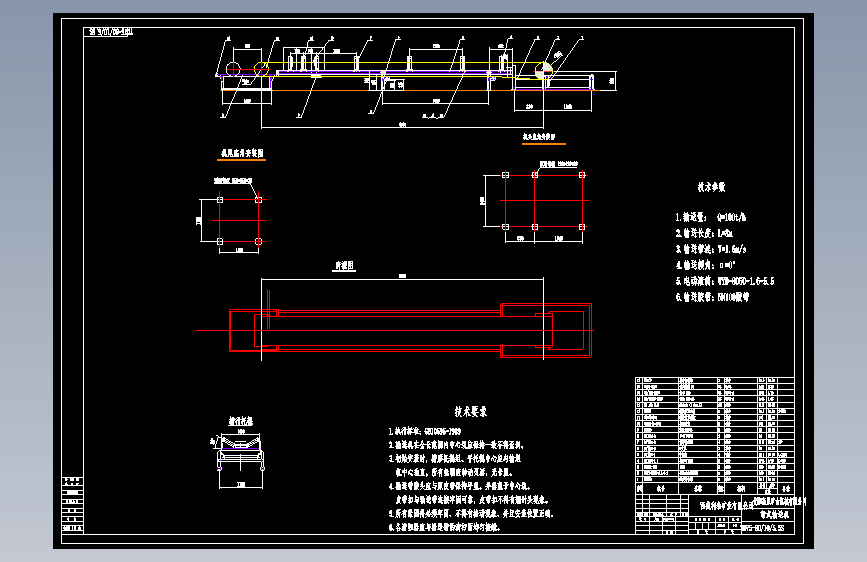 T0172-TD75-80-10-5.5S-8m 带式输送机