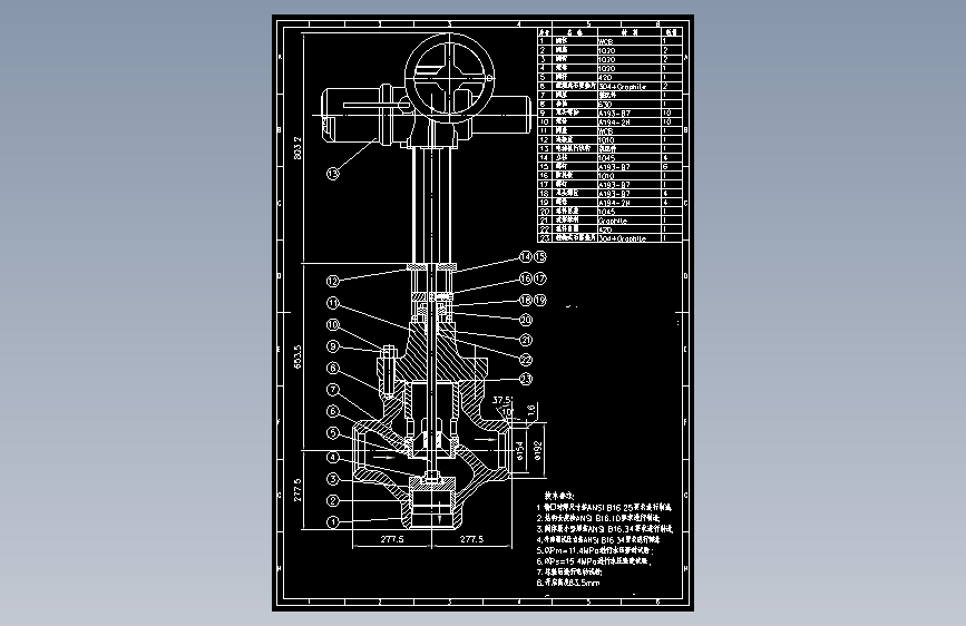 T0331-高加三通阀 CAD