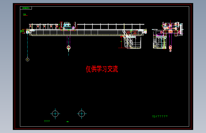 T0450-15t 桥式起重机总图
