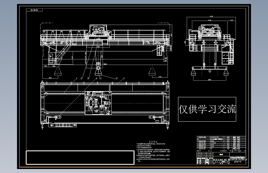 T0532-旋转电磁挂梁桥式起重机