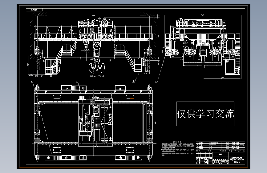 T0549-集装箱门式起重机
