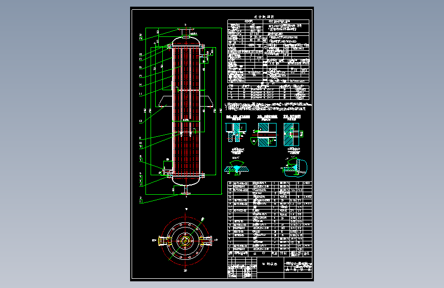 T0562-7平方冷凝器