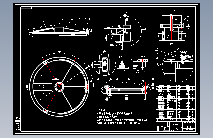 T0594-机械回转除尘器 主视图