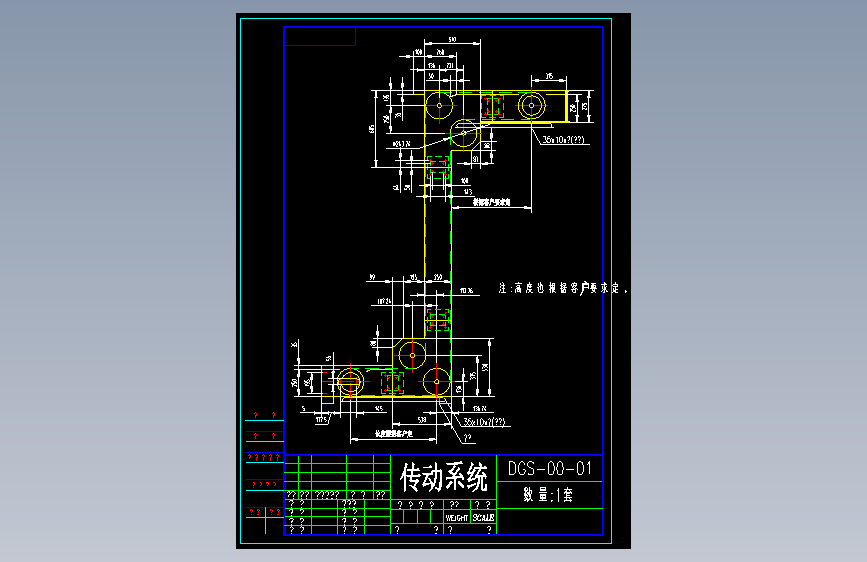 T0741-DGS2000cc提升机cad 主视图