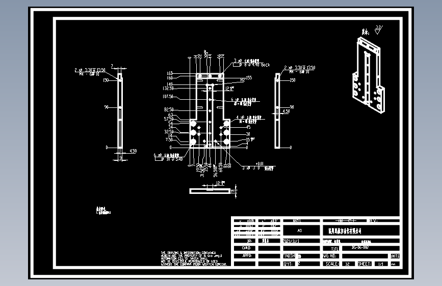 T0911-非标自动化电感组装机