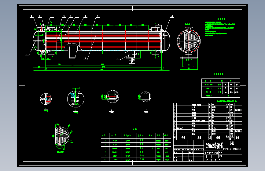 T1303-270立方米冷凝器.dwg