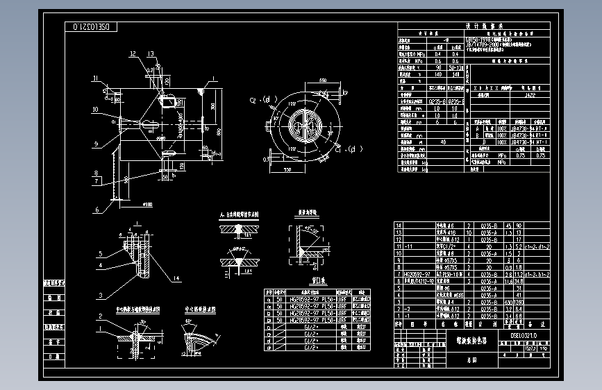 T1341-40平方米乙二醇螺旋板换热器