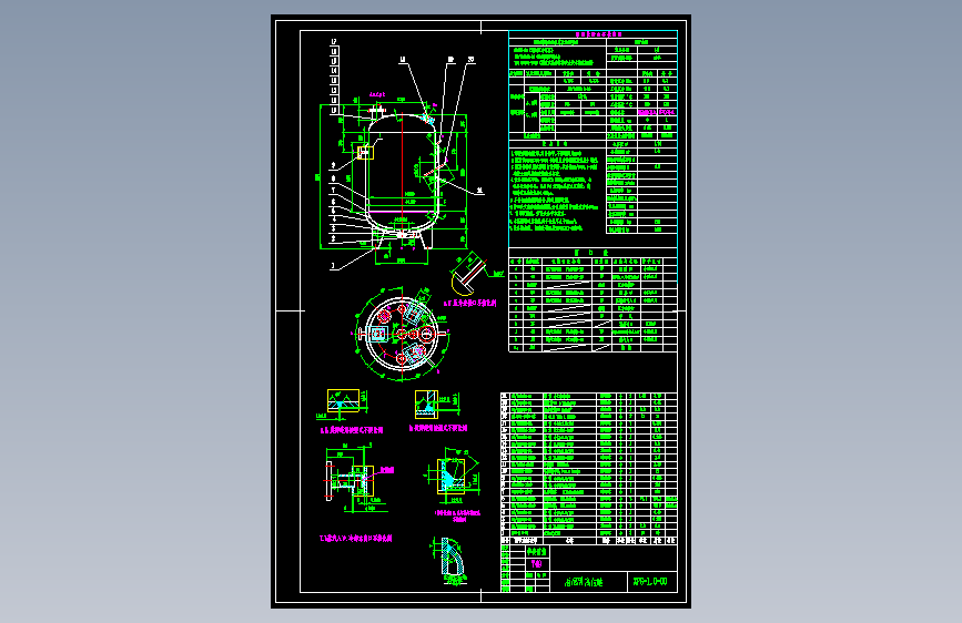 T1491-消泡剂高位罐_AutoCAD 2000_模型图纸下载 – 懒石网