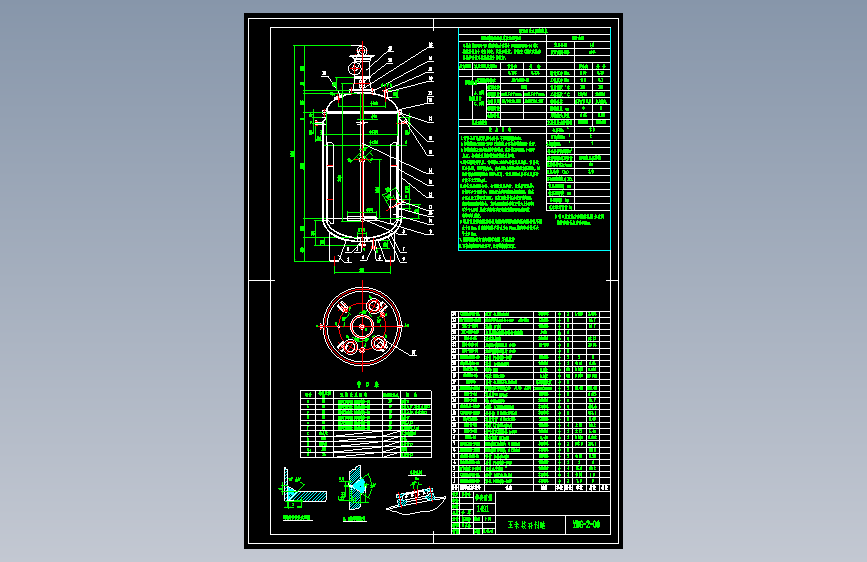 T1501-玉米浆补料罐