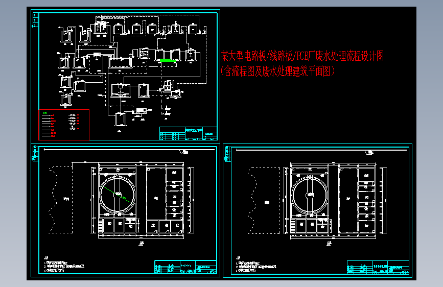 T1589-线路板厂废水处理流程图和布局图