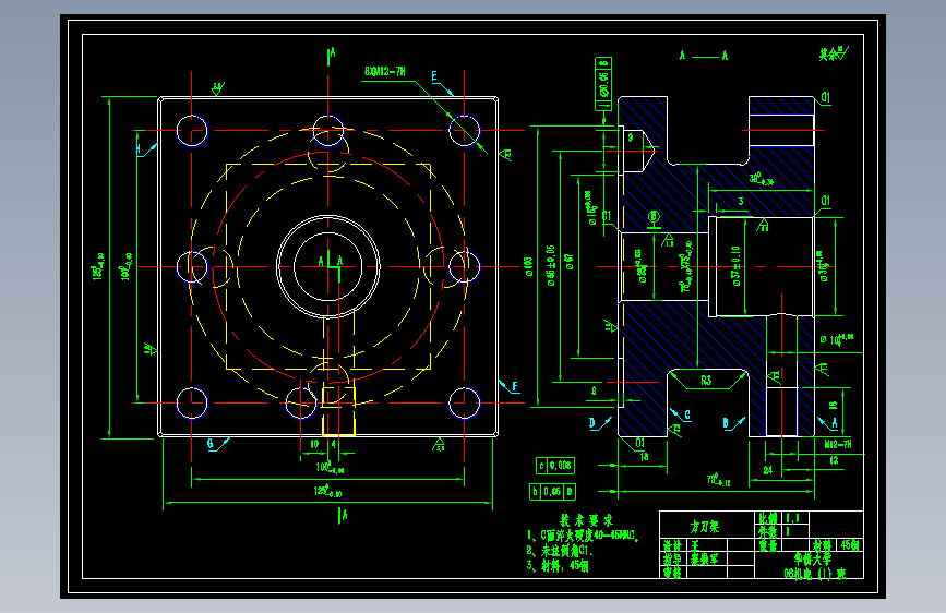 方刀架工艺规程设计CAD+说明书