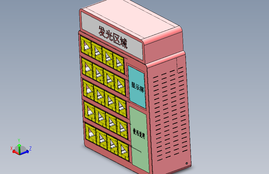 壁挂格口售卖机（3.24) (最新款）