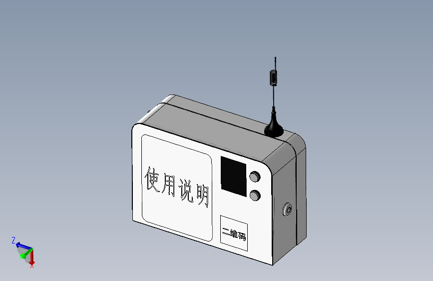 电动车充电桩箱