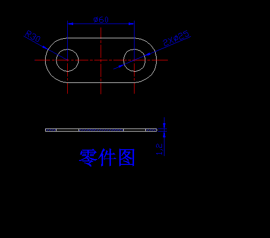跑道形垫片冲压模具设计【两孔中心距60】【含CAD图纸】