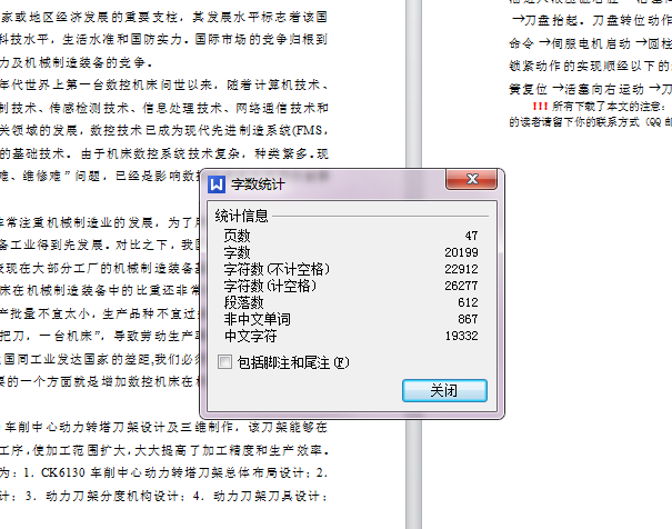 CK6130车削中心动力转塔刀架设计与三维制作【14张CAD图纸】