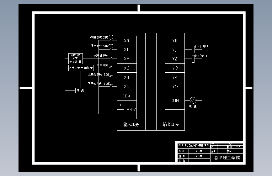 基于PLC的自动门控制系统设计-三菱FX2N—16MR型，仓库卷帘式【2张CAD图纸】