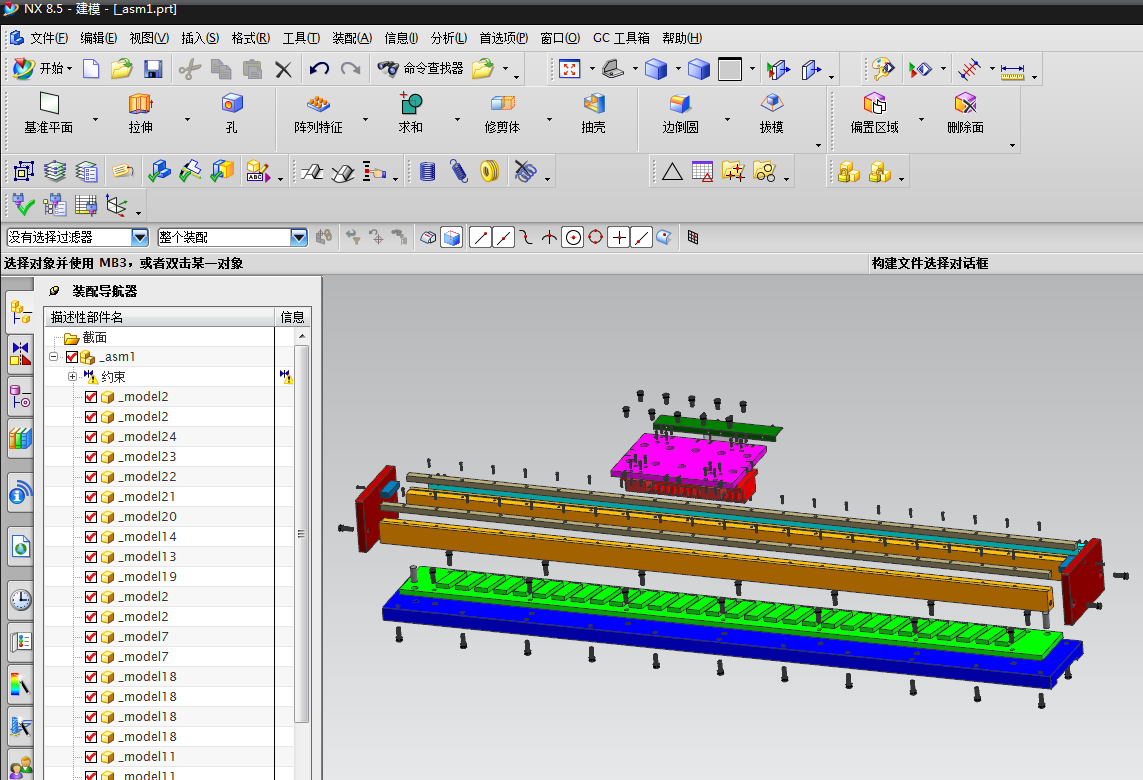 直线电机在龙门加工中心Y轴驱动上的应用【三维UG】【10张CAD图纸】