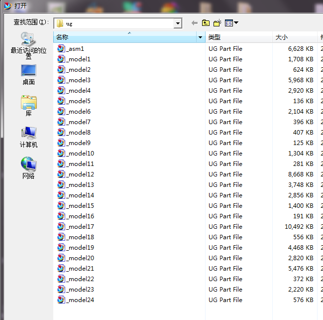 直线电机在龙门加工中心Y轴驱动上的应用【三维UG】【10张CAD图纸】