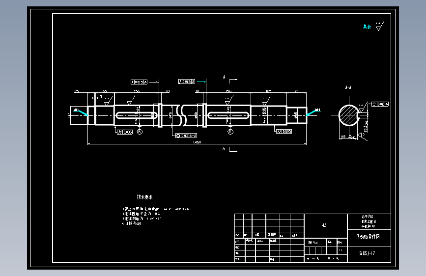 自动三面切书机设计【9张CAD图纸】