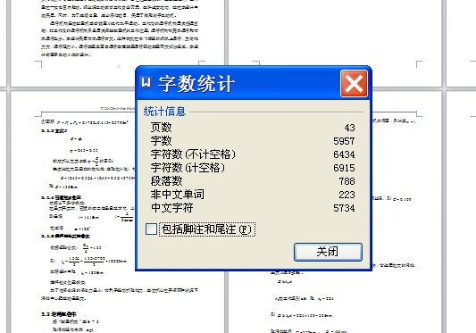2吨单轨抓斗起重机设计【6张CAD图纸、说明书】