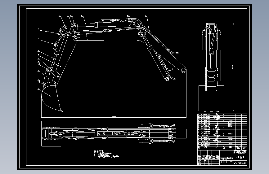 液压挖掘机设计[含回转驱动装置]【8张CAD图纸、说明书】