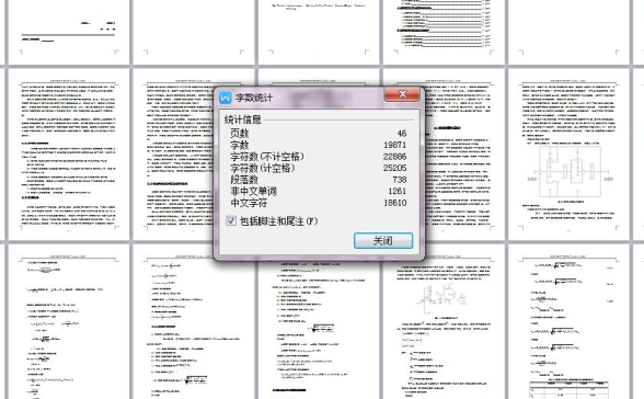 5MW风电齿轮增速箱设计 (一级行星轮系)【7张CAD图纸、说明书】