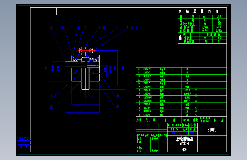 50-10t桥式起重机小车运行机构设计【7张CAD图纸、说明书】