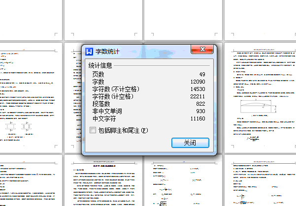 140吨悬挂悬挂提升机及传感器的设计【16张CAD图纸、说明书】