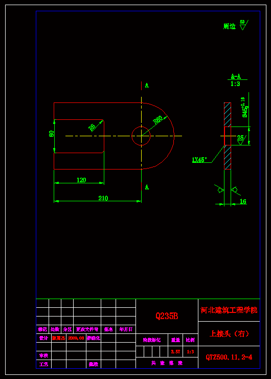 QTZ500塔式起重机——臂架优化设计【12张CAD图纸、说明书】