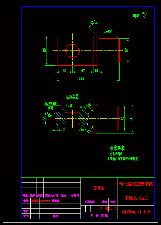 QTZ500塔式起重机——臂架优化设计【12张CAD图纸、说明书】