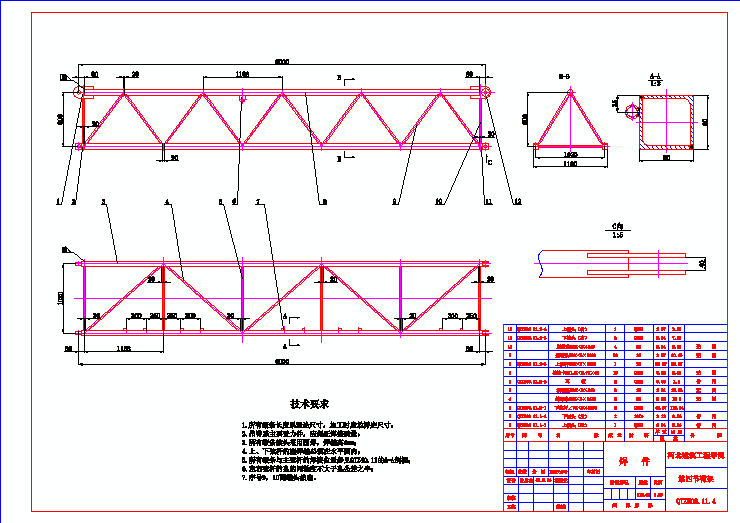 QTZ500塔式起重机——臂架优化设计【12张CAD图纸、说明书】