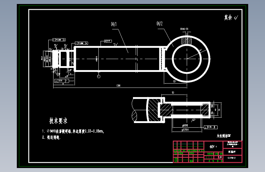 单斗挖掘机工作装置液压系统设计【7张CAD图纸、说明书】