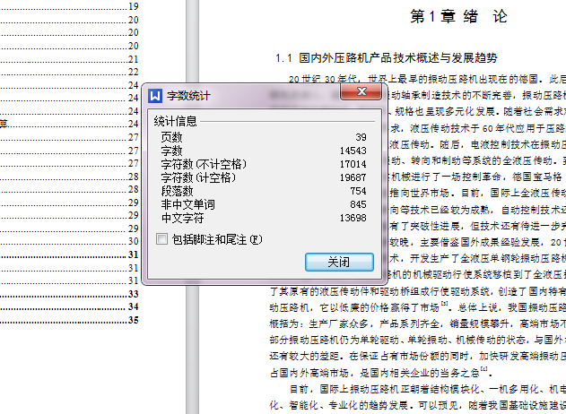 YZ07手扶式振动压路机设计【10张CAD图纸+文档】