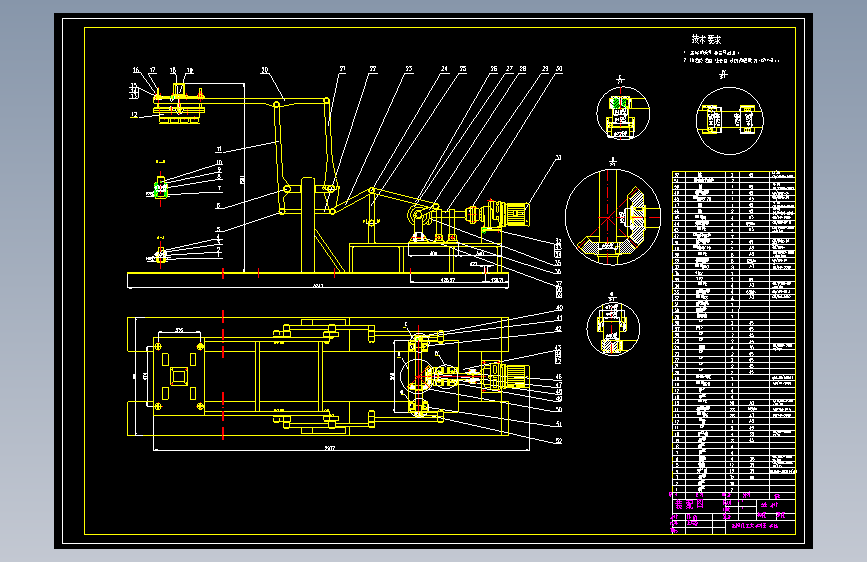 罐头装箱机的设计【2张CAD图纸】