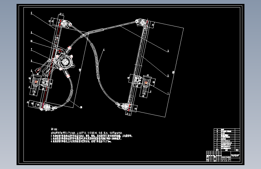 羚羊汽车绳轮式电动玻璃升降器的总体设计【6张CAD图纸】