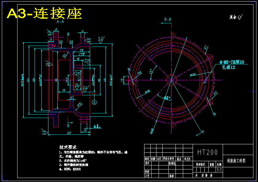 K024-连接座加工工艺和钻3×φ7孔夹具设计【三维UG PROE】