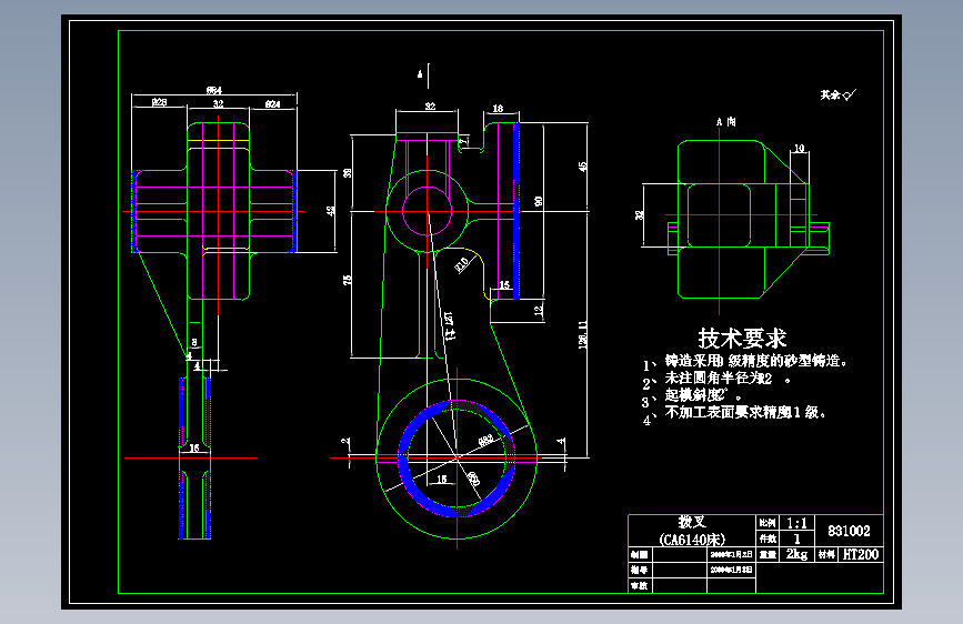 CA6140车床拨叉[831002] 加工工艺和铣φ60两侧面夹具设计【保证尺寸12】[版本1]（含CAD图纸+工序卡+说明书）