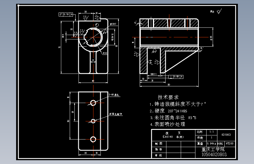 CA6140车床拨叉[831003] 加工工艺及铣18H11槽夹具设计[版本2]（含CAD图纸+工序卡+说明书）