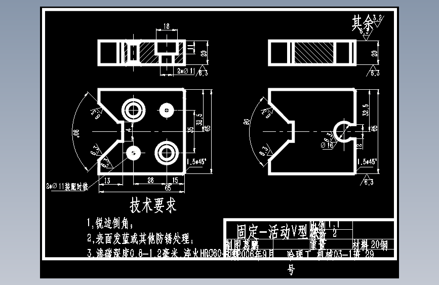 CA6140车床拨叉[831007] 加工工艺及车φ55孔夹具设计（含CAD图纸+工序卡+说明书）
