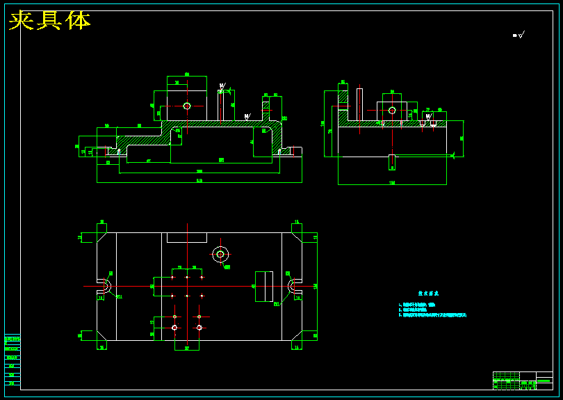 推动架加工工艺和铣Φ35端面夹具设计【右边平面】(含CAD图纸+工序卡+说明书)