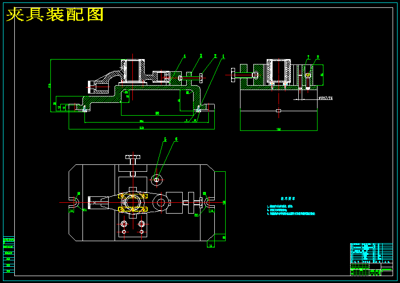 推动架加工工艺和铣Φ35端面夹具设计【右边平面】(含CAD图纸+工序卡+说明书)