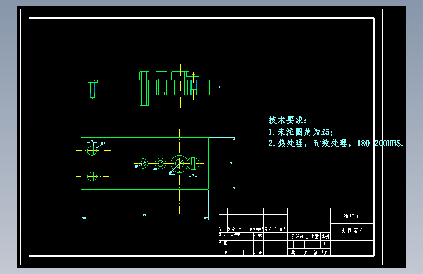 推动架加工工艺和钻M8螺纹底孔夹具设计[版本2]（含CAD图纸+工序卡+说明书）