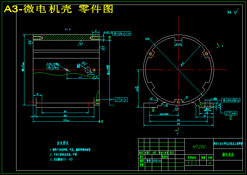 微电机壳加工工艺和钻2-M4的螺纹底孔夹具设计（含CAD图纸+工序卡+说明书）