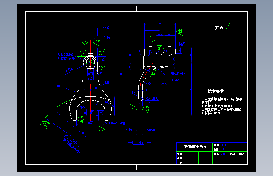 变速器换挡叉工艺和钻M10螺纹底孔夹具设计Φ8.4mm夹具设计【版本3】（含CAD图纸+工序卡+说明书）