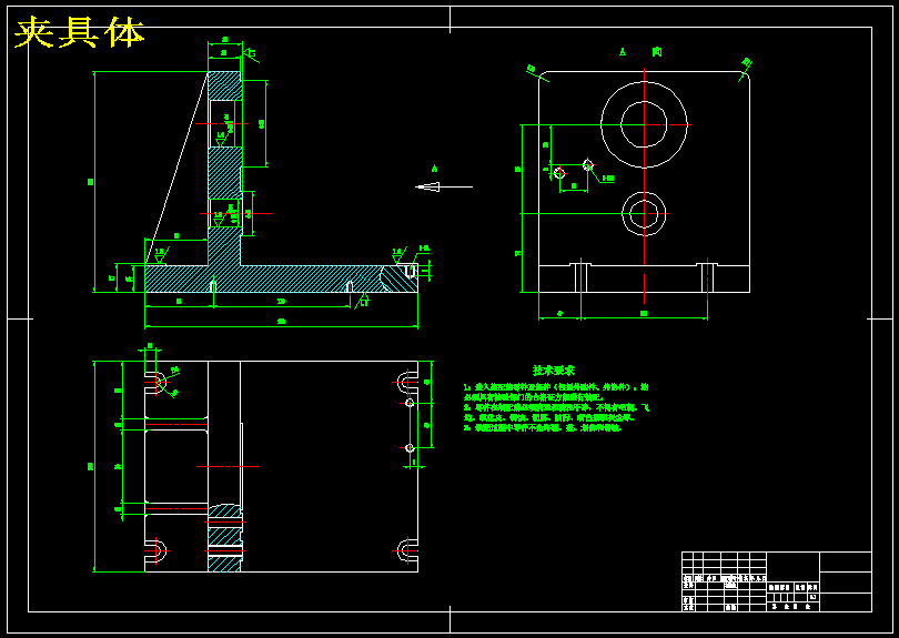 K027-连杆盖工艺加工和铣底面夹具设计【结合面】(含CAD图纸+工序卡+说明书)