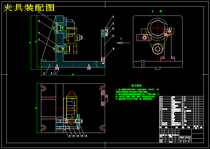 K027-连杆盖工艺加工和铣底面夹具设计【结合面】(含CAD图纸+工序卡+说明书)