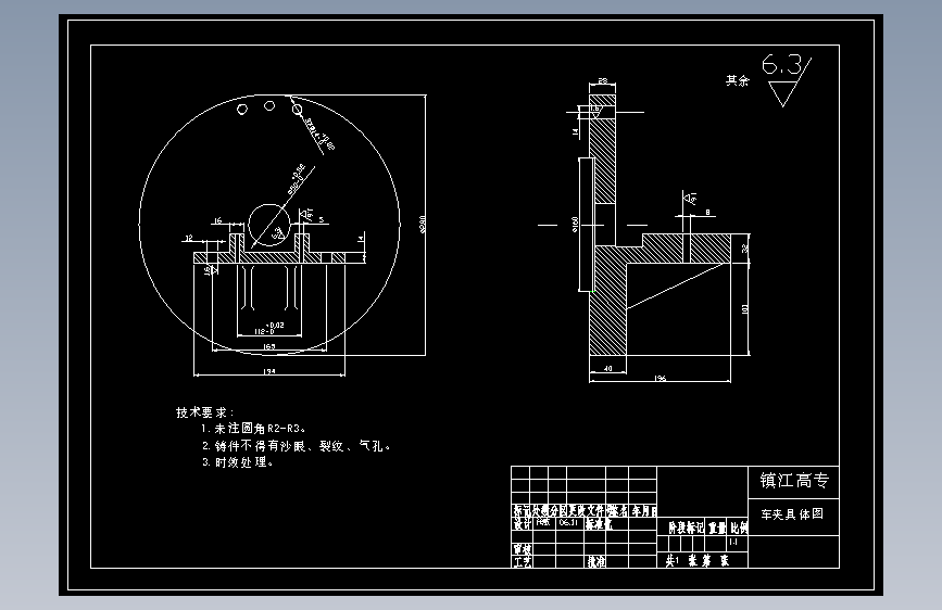 K027-连杆盖工艺加工和车φ81孔夹具设计（含CAD图纸+工序卡+说明书）