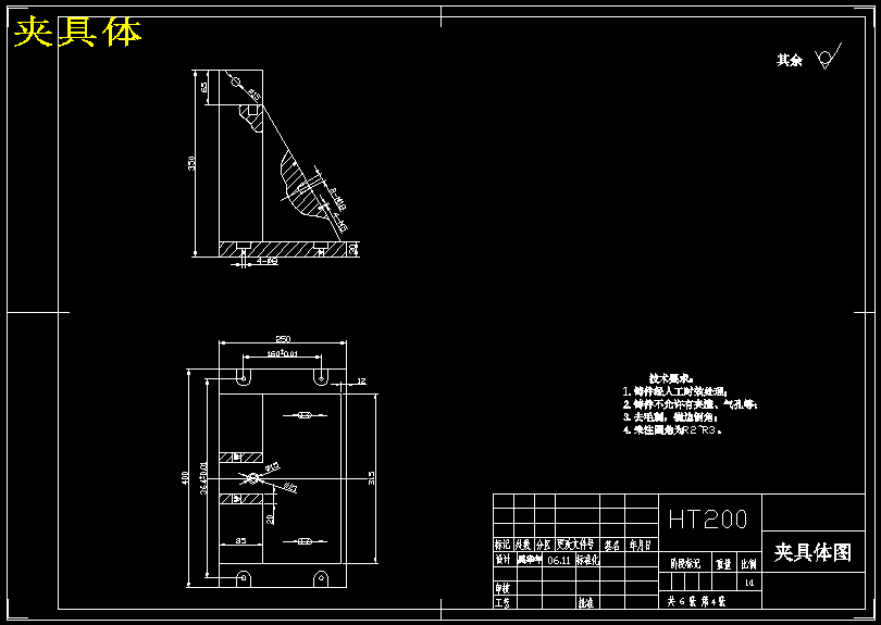 CA6140车床输出轴工艺和钻2-φ8孔夹具设计(含CAD图纸+工序卡+说明书)