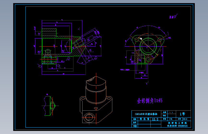 CA6140车床滤油器体 工艺和镗Φ38孔夹具设计（含CAD图纸+工序卡+说明书）
