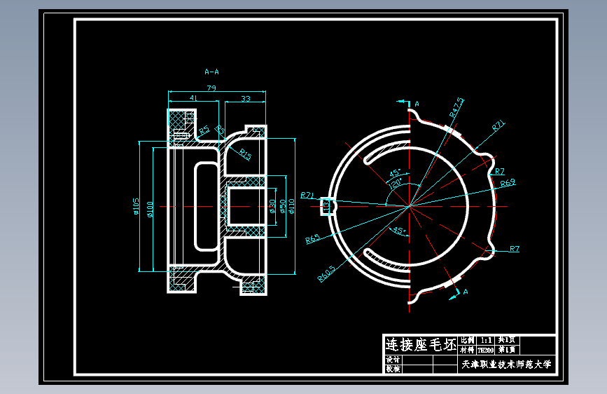 连接座加工工艺和钻6×Ф7孔加工专用夹具设计（含CAD图纸+工序卡+说明书）